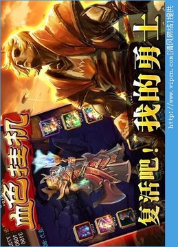 血色游戲截圖3