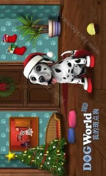 狗世界游戲截圖1
