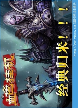 血色游戲截圖2