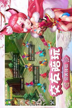 大囧西游游戲截圖1