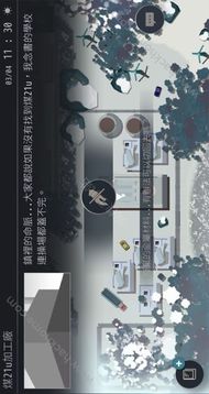 US靈魂之橋游戲截圖1