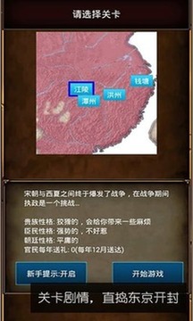 灰色收入游戲截圖1