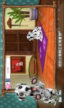 狗世界游戲截圖4