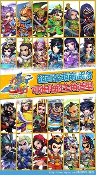 我的三國明明不需要后宮啊游戲截圖3