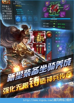 吧阿布游戲截圖3