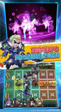 我的三國明明不需要后宮啊游戲截圖1