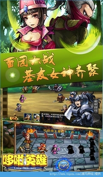 哆啦英雄女神大戰(zhàn)游戲截圖3