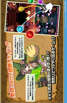 幻月少女游戲截圖3