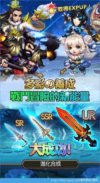 我的三國明明不需要后宮啊游戲截圖2