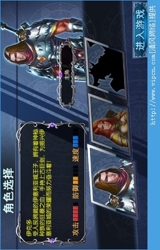 魔獸獵人游戲截圖1