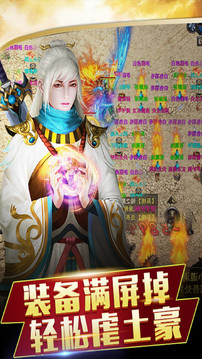 戰(zhàn)神紀(jì)決戰(zhàn)霸業(yè)游戲截圖1