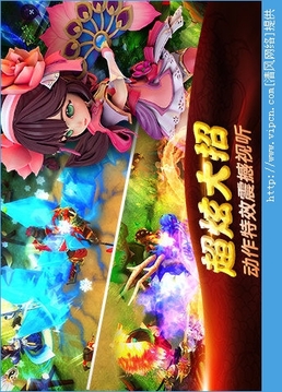 三國超神殺游戲截圖3