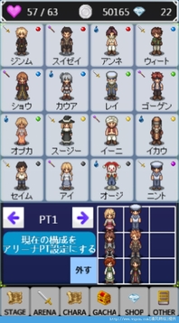 艾爾安妮特游戲截圖2