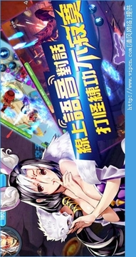 百萬戰(zhàn)姬傳游戲截圖1