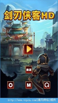 劍刃俠客游戲截圖5