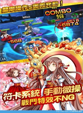 中二病也想拯救世界游戲截圖3