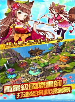 中二病也想拯救世界游戲截圖5