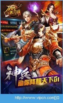 刀斬江湖游戲截圖2