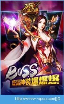 刀斬江湖游戲截圖3