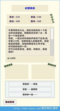 主神空間7游戲截圖3