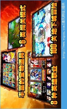 戰(zhàn)三國猛將無雙游戲截圖1