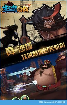 主公快點(diǎn)我游戲截圖4