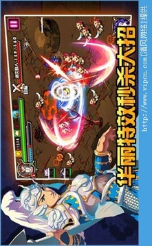 戰(zhàn)三國猛將無雙游戲截圖2