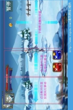 魔武傳說游戲截圖2