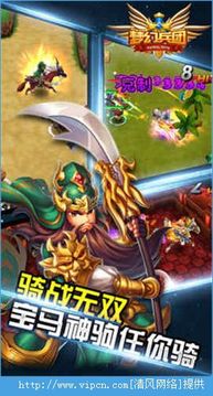 夢幻兵團(tuán)游戲截圖2