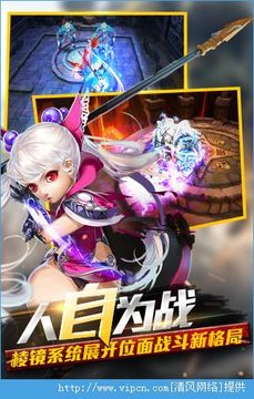 幻想龍之谷游戲截圖3