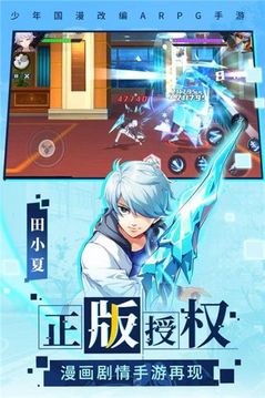與神為敵游戲截圖3