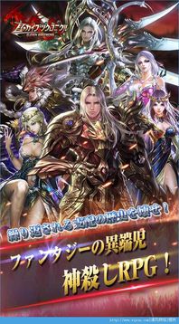 真怪物世界游戲截圖1