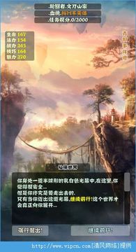 主神空間7游戲截圖2