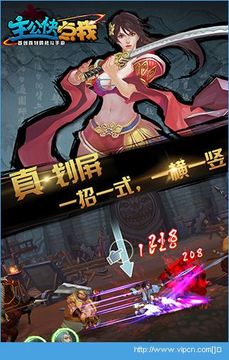 主公快點(diǎn)我游戲截圖3