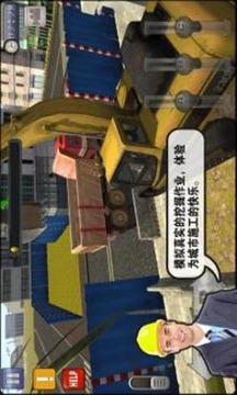Ral Excavatr mulatr 3D游戲截圖3