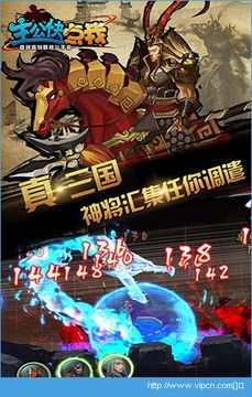 主公快點(diǎn)我游戲截圖2