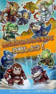 失落之子光與暗的子嗣游戲截圖1