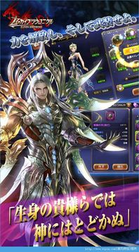 真怪物世界游戲截圖4