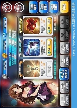 擼啊擼2游戲截圖2