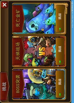 魔獸傳記團(tuán)長的遠(yuǎn)征游戲截圖3