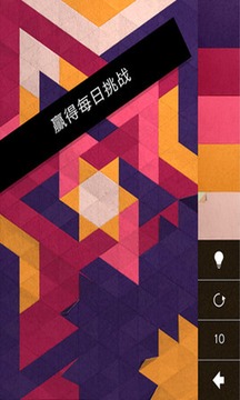 神折紙 2游戲截圖3