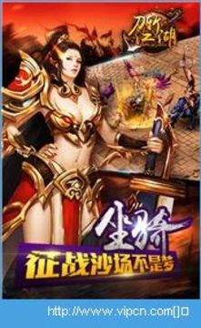 刀斬江湖游戲截圖1