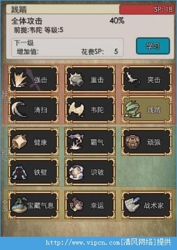 戰(zhàn)斗之魂游戲截圖4