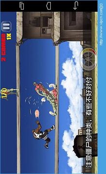 奧尼爾沖啊游戲截圖4
