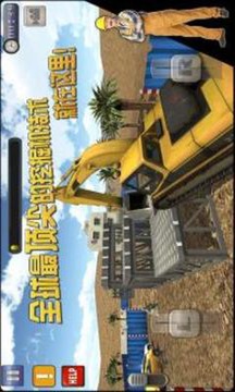 Ral Excavatr mulatr 3D游戲截圖4