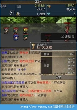 戰(zhàn)斗之魂游戲截圖2