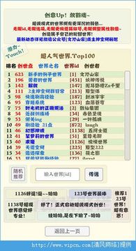 主神空間7游戲截圖4