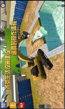 Ral Excavatr mulatr 3D游戲截圖2