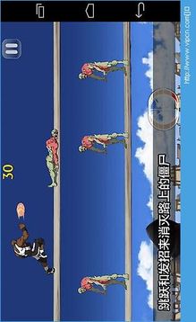 奧尼爾沖啊游戲截圖2