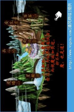 狂戰(zhàn)惡魔游戲截圖2